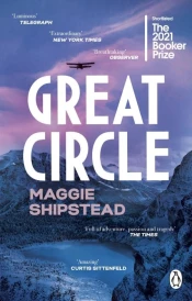 GREAT CIRCLE - BOOKER SHORTLIST 2021