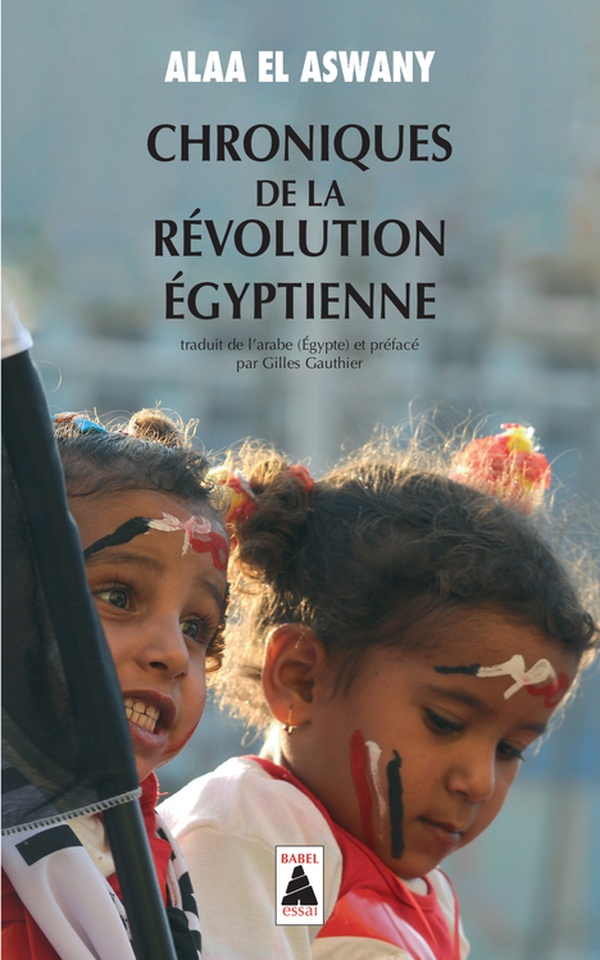 Chroniques de la révolution égyptienne (préface Gilles Gauthier)