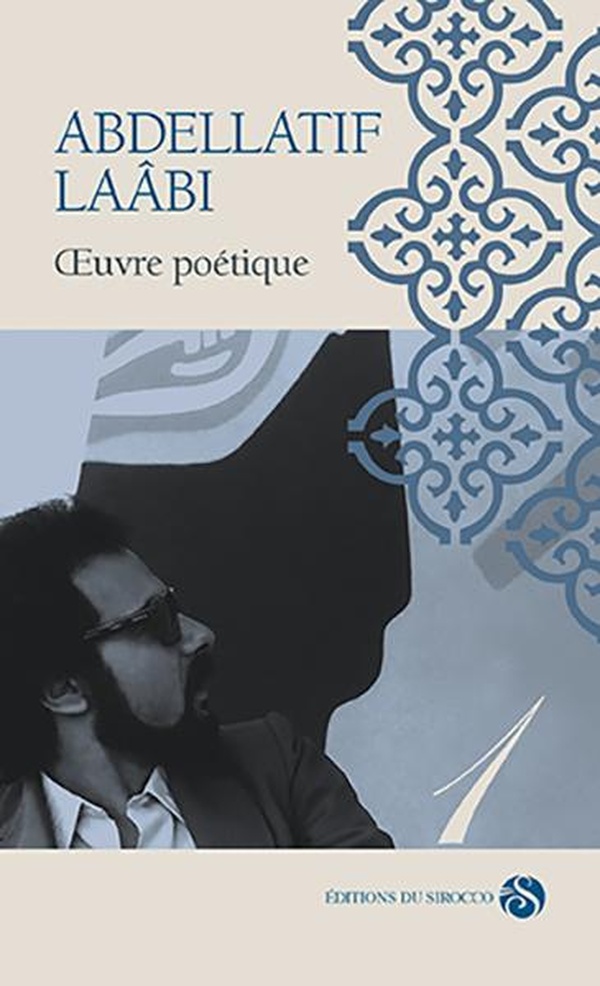 Oeuvre poétique Tome 1