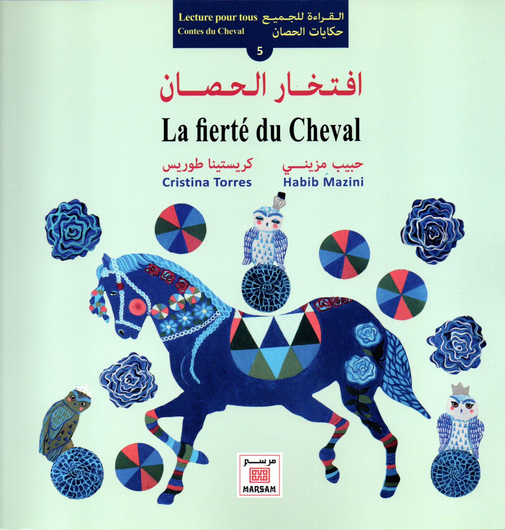 La fierté du Cheval - افتخار الحصان