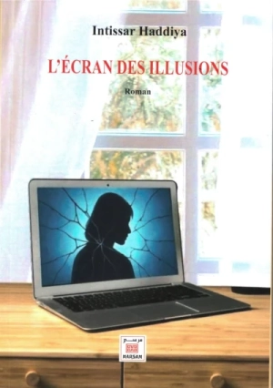 L'écran des illusions