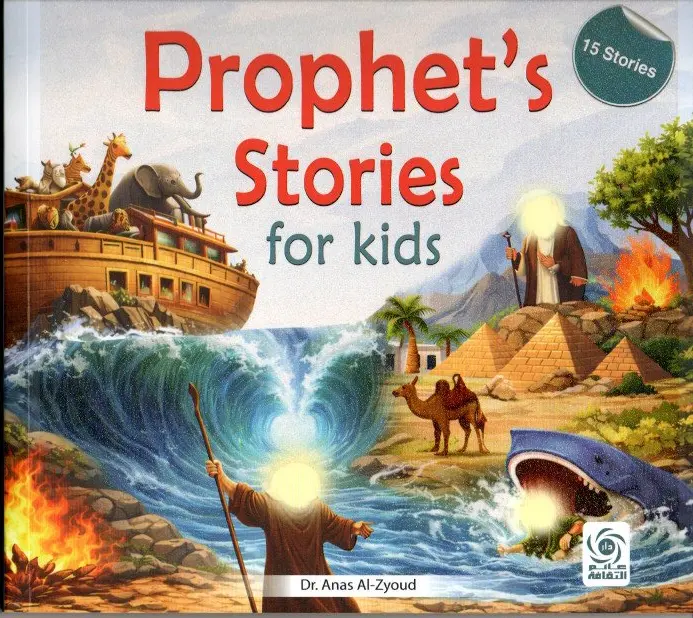 prophet's stories for kids