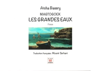 LES GRANDES EAUX