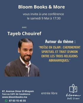 conference-avec-tayeb-chouiref